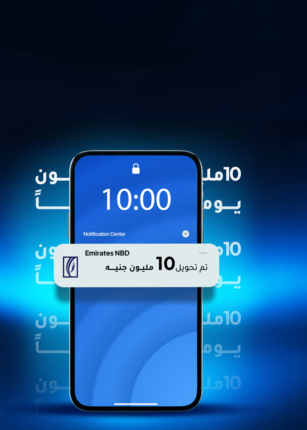Mobile Banking Application