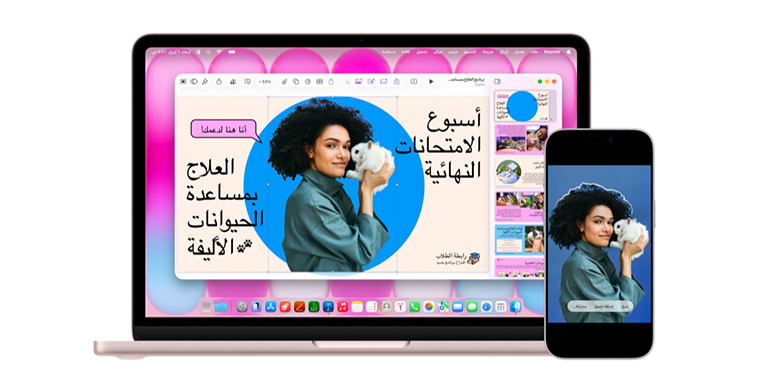 appleproductsoffer