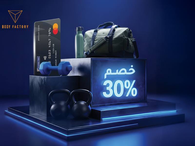 Mobile Banking Application