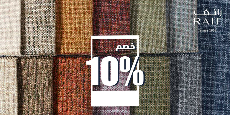 raiftextilesoffer