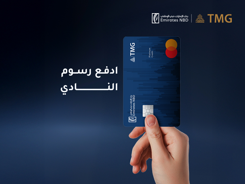 noon 0 EPP offer