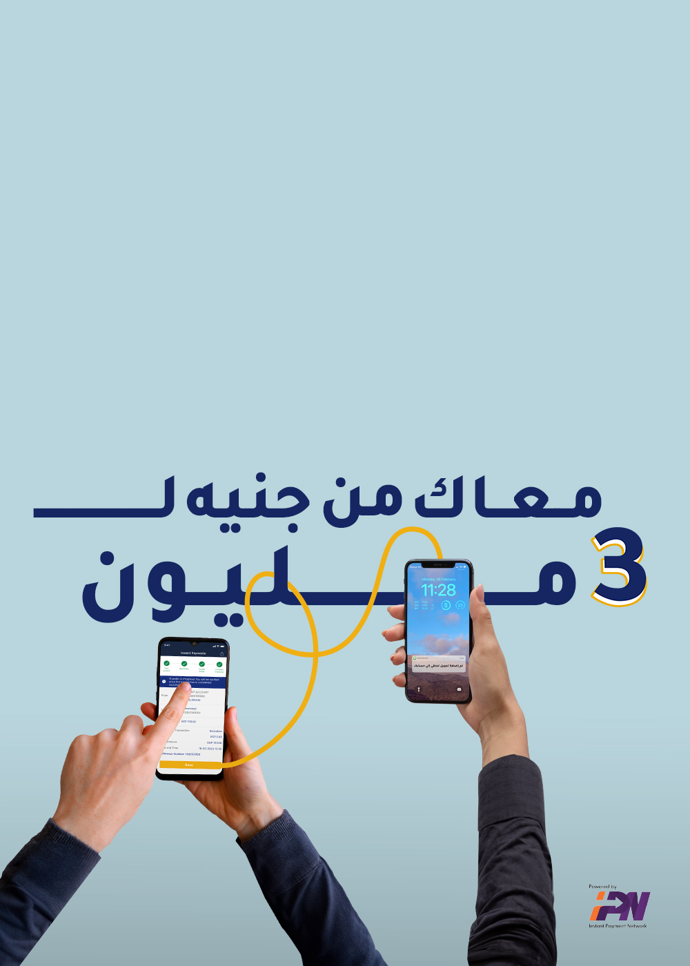 Mobile Banking Application