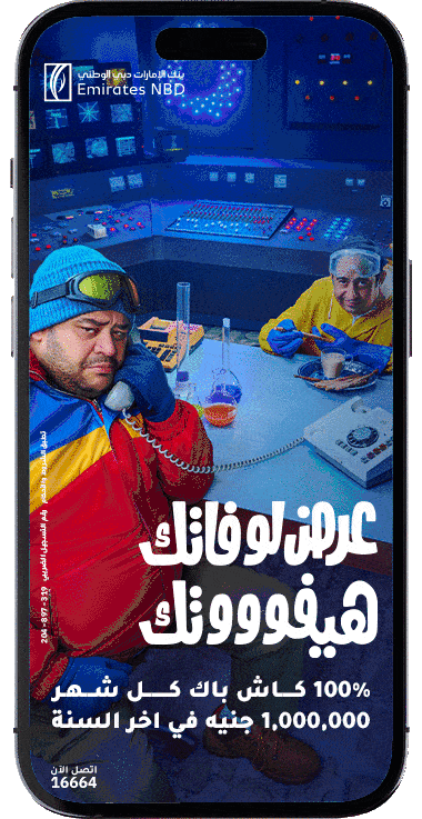 احصل على ما يصل إلى 2,000 درهم شهريًا