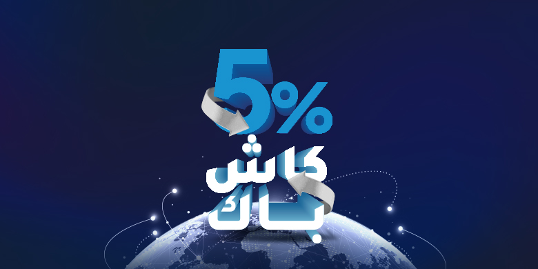 cashbackoninternationalspend