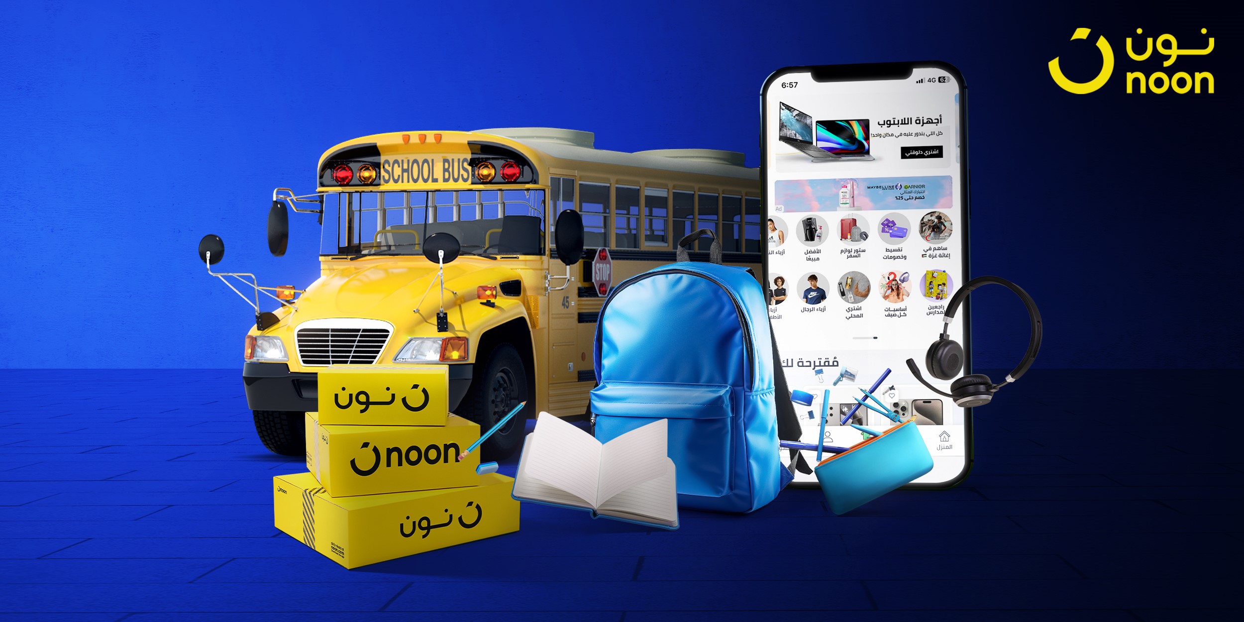 أفضل بنك في دبي والإمارات | بنك الإمارات دبي الوطني