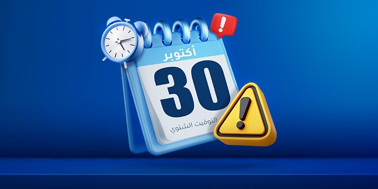 New BannerWithHighLights